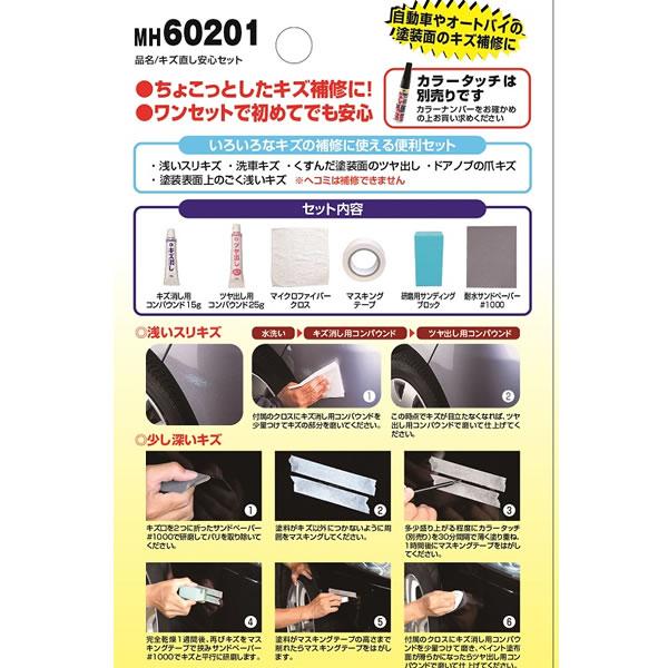 ロバートオーガスト  ウイングナットモデル  キズ、補修有 ロバートオーガスト ウイングナットモデル キズ、補修有 サーフボード