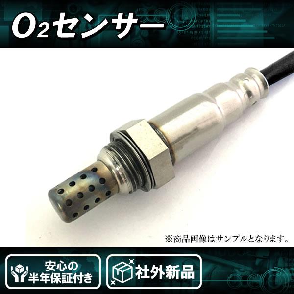 社外新品 O2センサー 下流側 eKスペース B11A eKワゴン B11W 1588A382