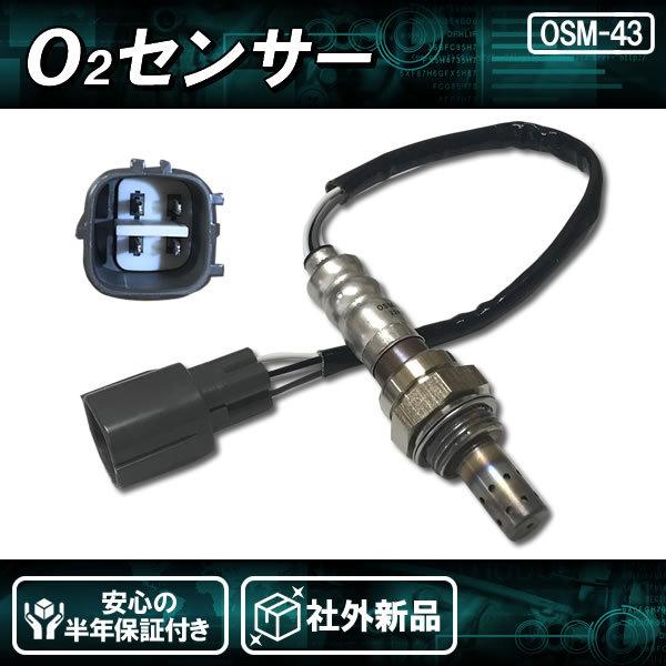 付与 社外新品 O2センサー リア リヤ 側 後側 ターボ車 クリッパー Dr64v Nv100クリッパーリオ Dr64w 純正品番 4a00l 1a26 18 861a6 930円 Whitesforracialequity Org