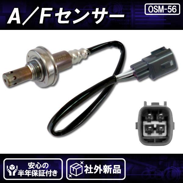 DA17V エキマニ 触媒 O2センサー付き hsp-parts-com_18213-64p00-02