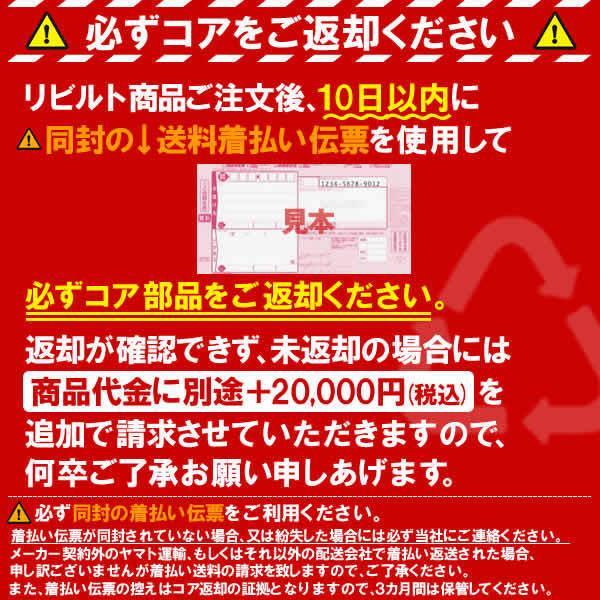 リビルト オルタネーター オルタ ダイナモ プレジデント JHG50 リビルト オルタネーター オルタ ダイナモ プレジデント JHG50