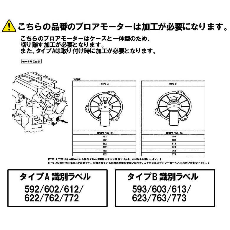 社外新品 ブロアモーター ミニキャブ U61V 純正品番 7802A253 27220