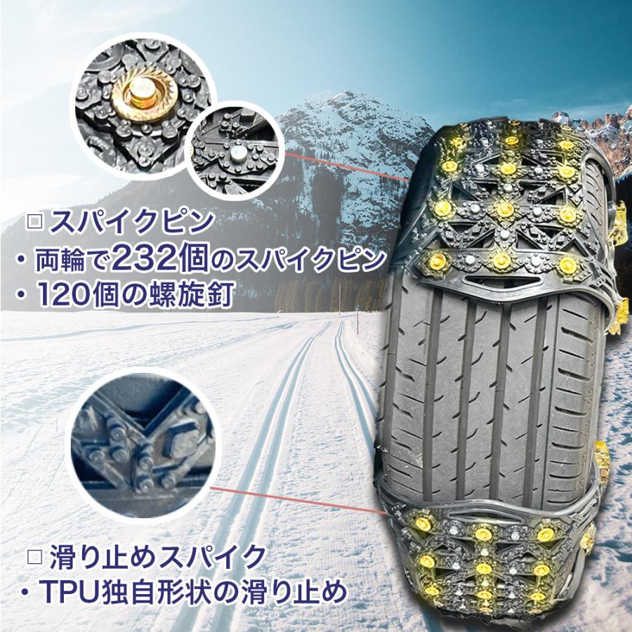 非金属タイヤチェーン 未使用品 GET-PRO タイヤチェーン 非金属 275/35R19 6号サイズ スノーソック