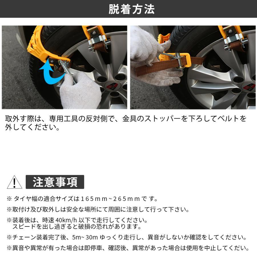 ヴェルファイア AYH30W 非金属 タイヤチェーン タイヤ幅 165〜275mm