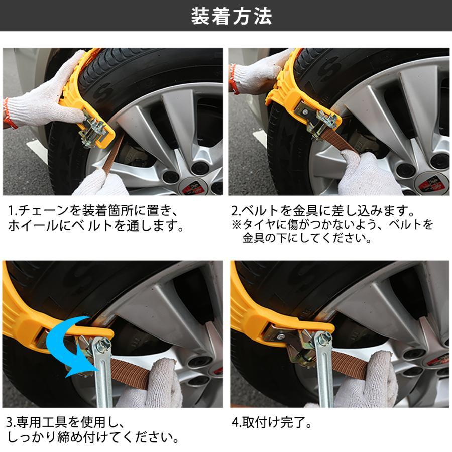タント L385S L375S 非金属 タイヤチェーン タイヤ幅 165〜275mm R12