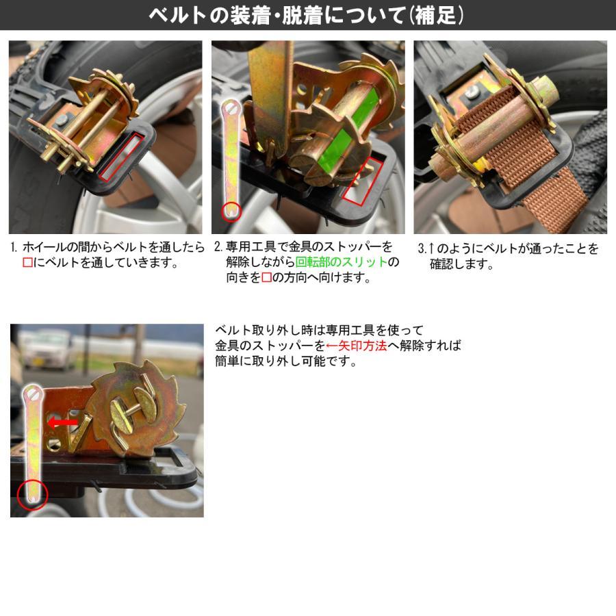 エクストレイル T33 SNT33 非金属 タイヤチェーン タイヤ幅 165〜275mm