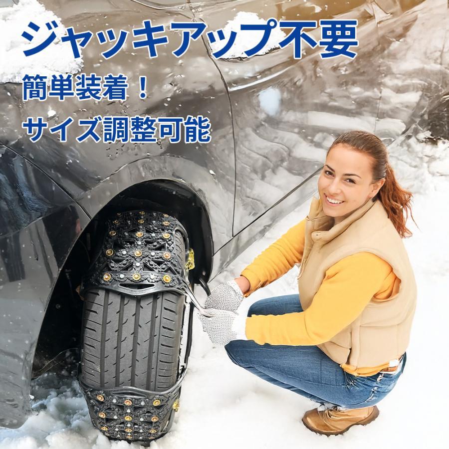 プリウス ZVW30 非金属 タイヤチェーン タイヤ幅 165〜275mm R12〜R20