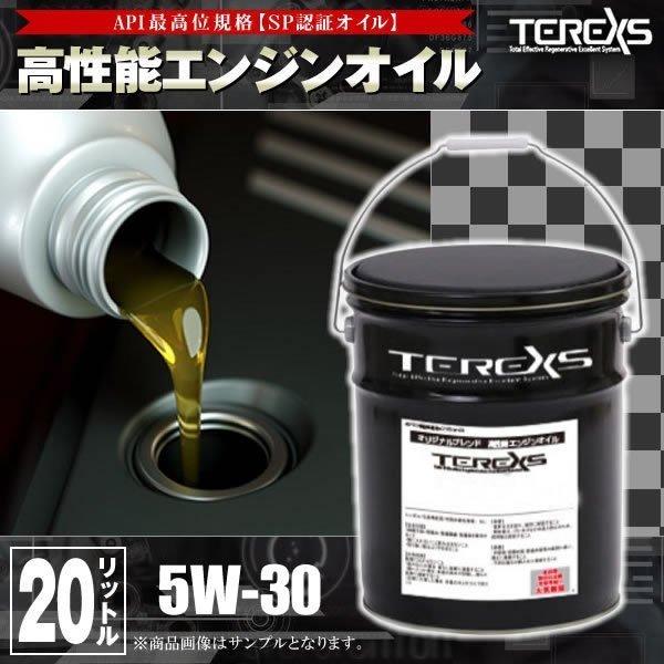 激安ブランド 日本製 Terexs 高性能 エンジンオイルl Synthe 5w 30 Sp Giii 信頼 Nicmosul Org