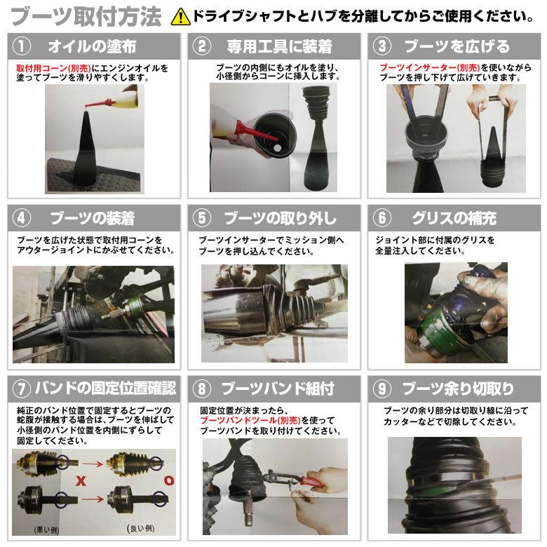 ステップイン　ブーツセット　SWITCH autolock 100ブーツアウター ステップイン ブーツセット SWITCH autolock 100ブーツアウター