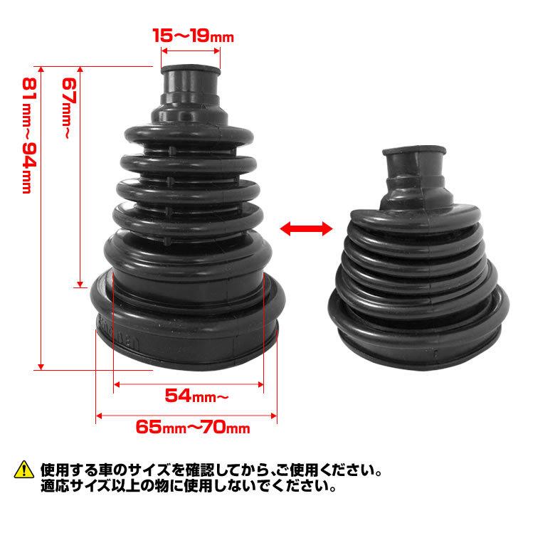 つぶつぶ オールインブーツ 1個 軽自動車用 軽四 tw2160 オールイン2ブーツ