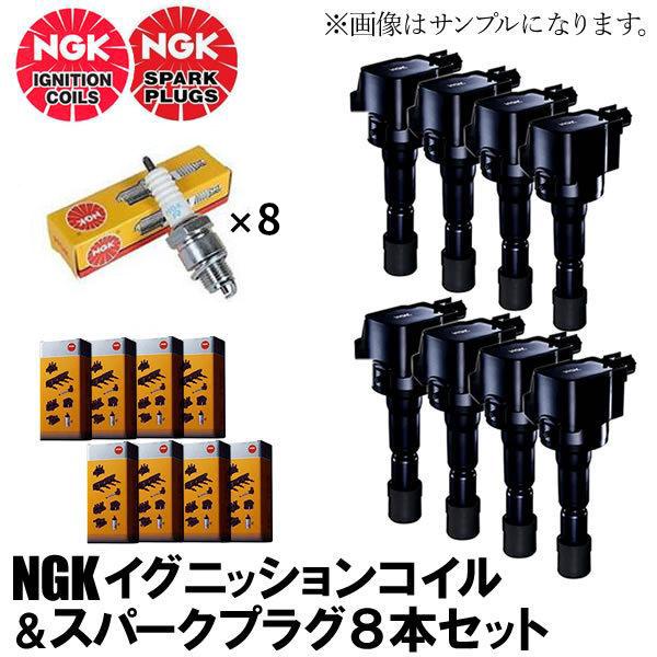 NGK NGKコイル＆NGK製 標準プラグセット パートナー GJ4 前後8本セット