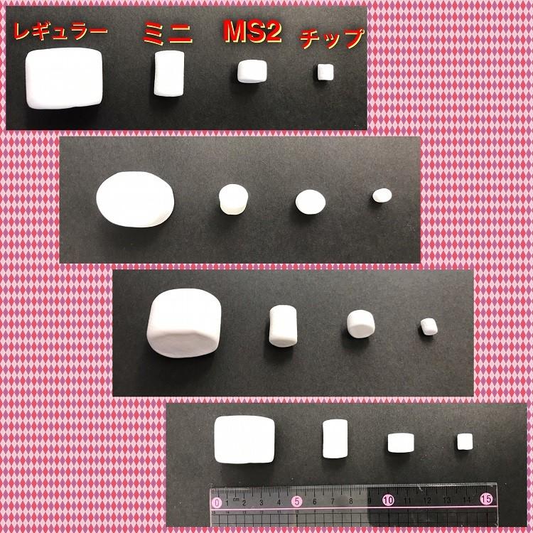 マシュマロ XXL マシュマロ 10個 - メガスポーツ公式 - スポーツ・アウトドア用品通販