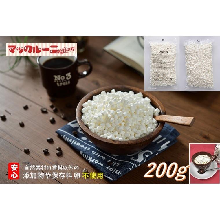 チップ マシュマロ 極小 送料無料 5千円以上 コーヒーシュガー お菓子作り 製菓材料 トッピング 業務用 コラーゲン q 保存料 卵不使用 お子様に 安心 マックルーニ マシュマロ 製造販売 通販 Yahoo ショッピング