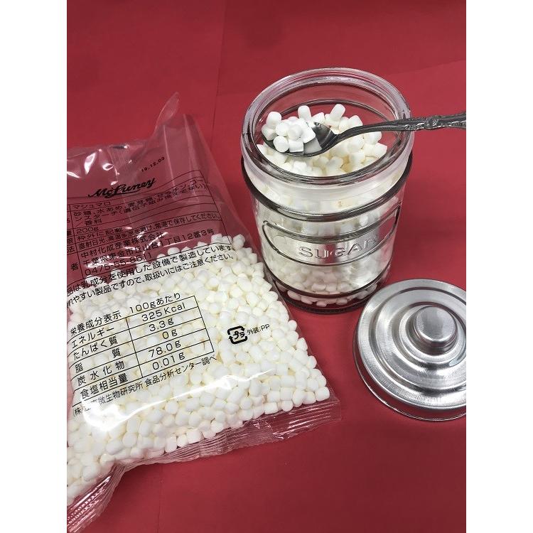 チップ マシュマロ 極小 送料無料 5千円以上 コーヒーシュガー お菓子作り 製菓材料 トッピング 業務用 コラーゲン q 保存料 卵不使用 お子様に 安心 マックルーニ マシュマロ 製造販売 通販 Yahoo ショッピング