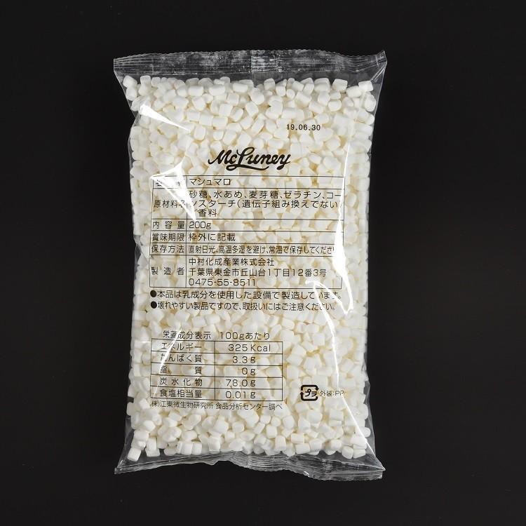 チップ マシュマロ 極小 送料無料 5千円以上 コーヒーシュガー お菓子作り 製菓材料 トッピング 業務用 コラーゲン q 保存料 卵不使用 お子様に 安心 マックルーニ マシュマロ 製造販売 通販 Yahoo ショッピング