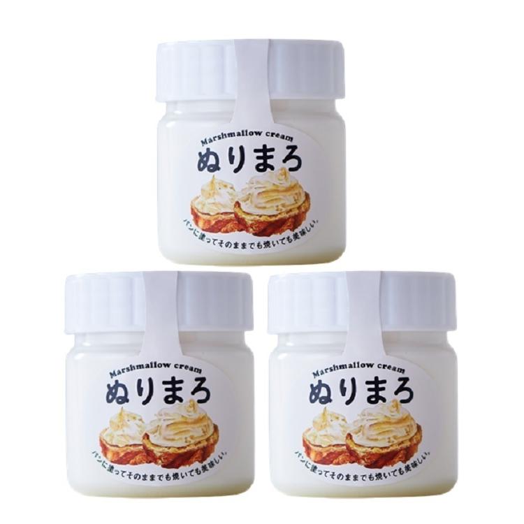純正 マシュマロクリーム ぬりまろ 150g X 3個 マシュマロ スプレッド 保存料 卵 不使用 無添加 3 マックルーニ マシュマロ 製造販売 通販 Yahoo ショッピング
