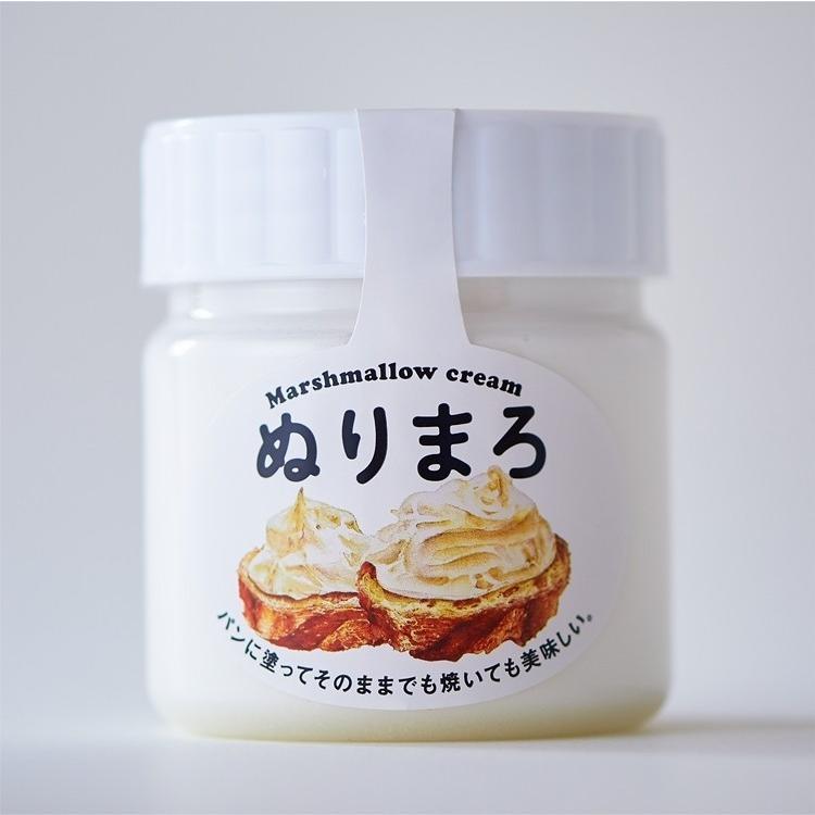 純正 マシュマロクリーム ぬりまろ (150g マシュマロ スプレッド 保存