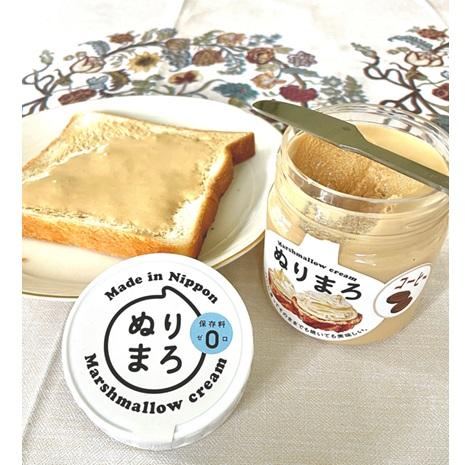 コーヒー ぬりまろ (純正 マシュマロクリーム 150g 保存料 卵 大豆