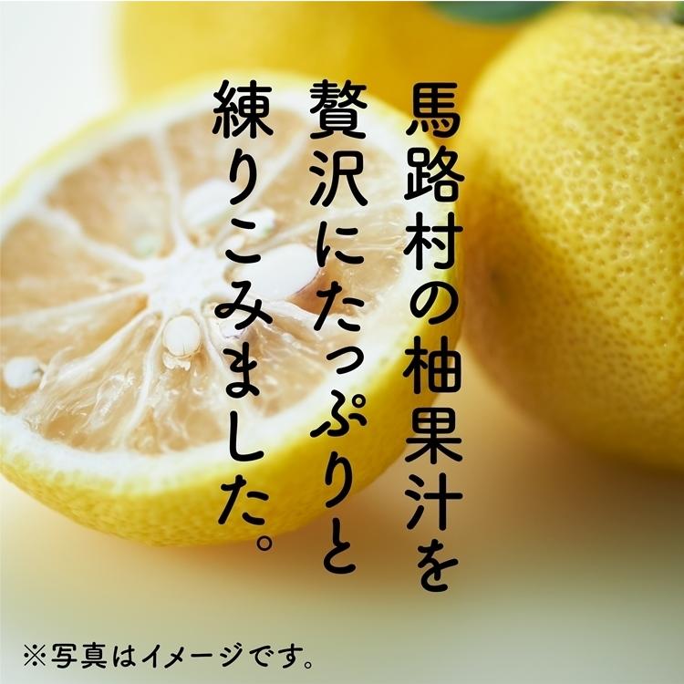 非売品 Lt 特選 ギモーヴ Gt 馬路村 ゆず マシュマロ 10本セット お徳用 送料無料 Wantannas Go Id