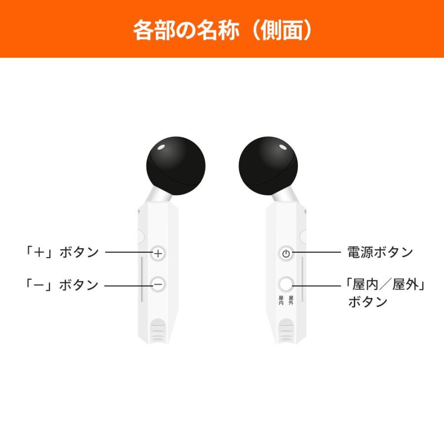 黒球式 熱中症指数計 暑さの危険度（WBGT）を正しく把握して熱中症対策。 |  | 08