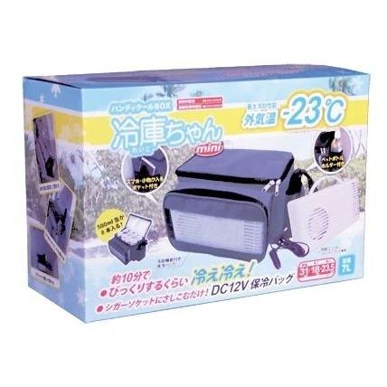 保冷バッグ 冷庫ちゃんミニ（冷却ユニット付き）12Vシガー電源