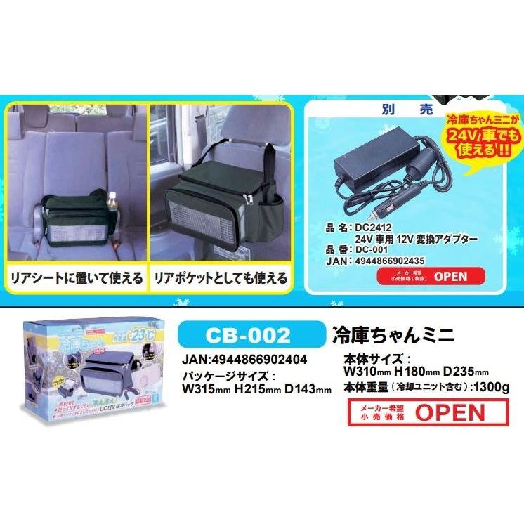 【新品】激レア⭐familiar 大容量 保冷バッグ 未使用品 ブルー 楽天市場】【最大10％OFFクーポン有 15日まで】 クーラー
