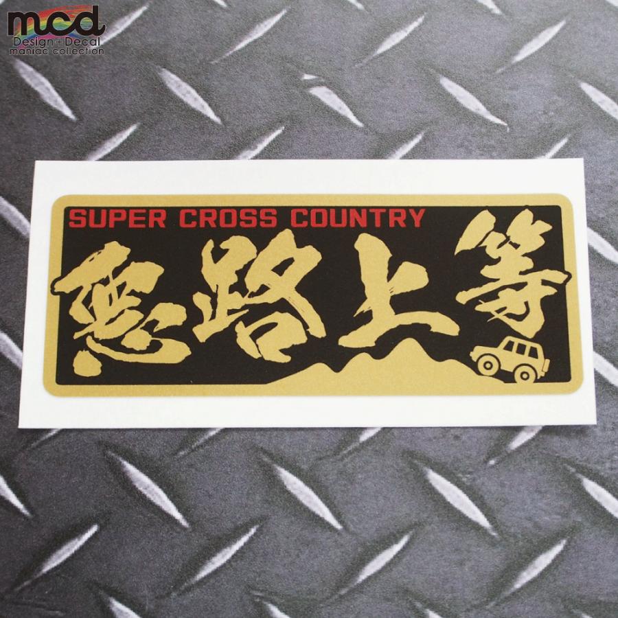 M様♡バラ売り　ステッカー OGS1403 Nozomi Kamakura トマトつぶっち アーティストグッズ