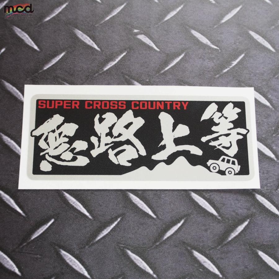 M様♡バラ売り　ステッカー はちみせ ［ 83 ］ | ｜再入荷 ｜ 堀本勇樹 ／ 「fam」ステッカー 家族