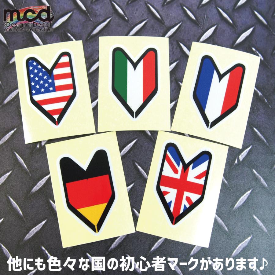 反射)ドイツ初心者マーク 大小セット 国旗 カーステッカー ドイツ