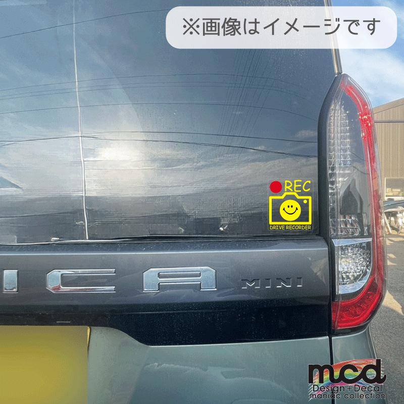 透明）スマイルドライブレコーダー 9cm イエロー 顔塗りタイプ 煽り