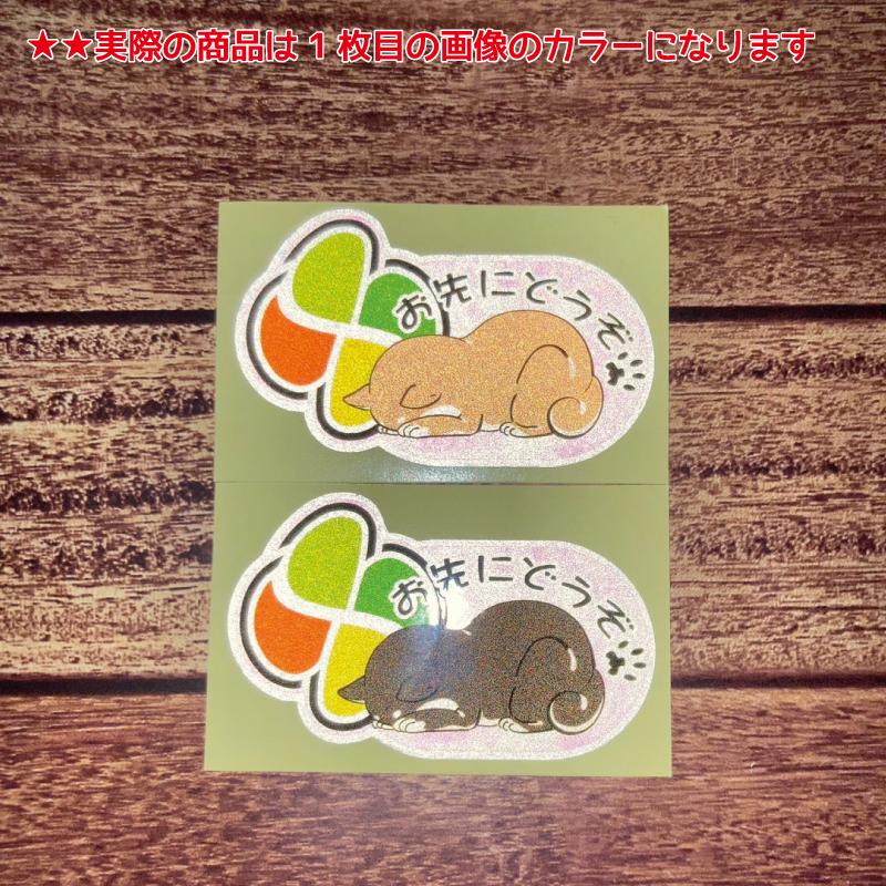 数量限定品❗️柴犬厄除ふっくらお守りミディサイズリング付きレアパネル生地 反射） 高齢者マーク セーフティ ステッカー 犬 イヌ 茶シバ 茶柴