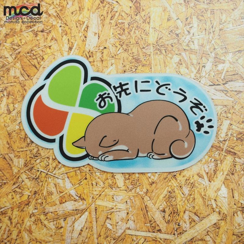 反射マグネット）高齢者マーク セーフティ ステッカー 茶柴・ブルー