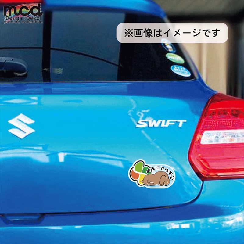 反射マグネット）高齢者マーク セーフティ ステッカー 茶柴・ブルー