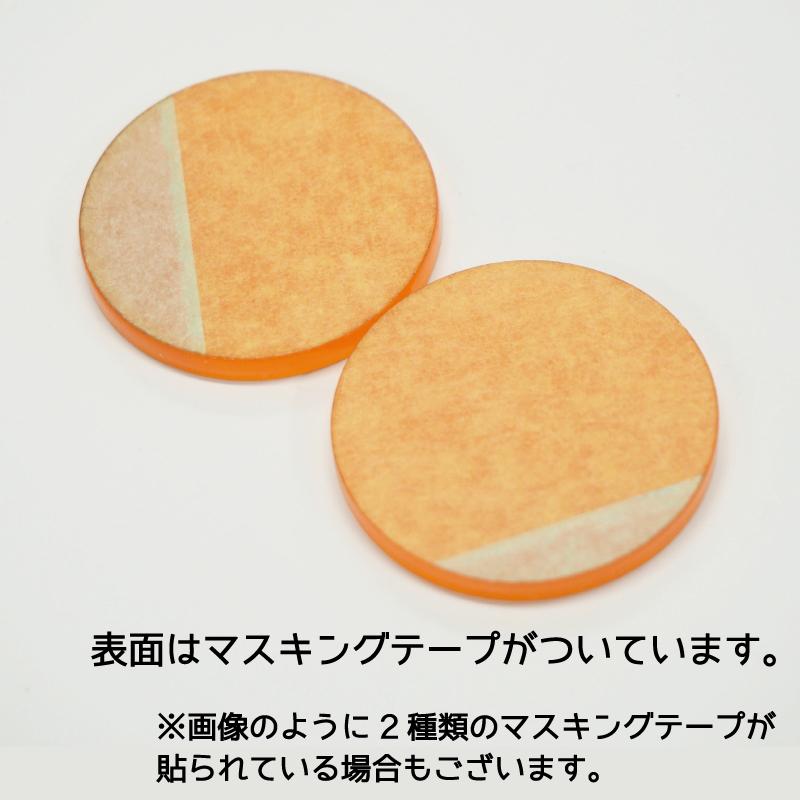 10枚セット）（直径約3.2cm×厚み約3mm）（青） アクリル 円板 クラフト