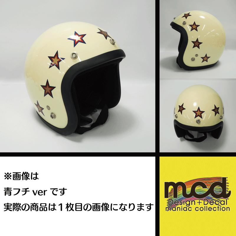 ゴールド）カスタム スターステッカー 4cm 20枚セット 青フチ