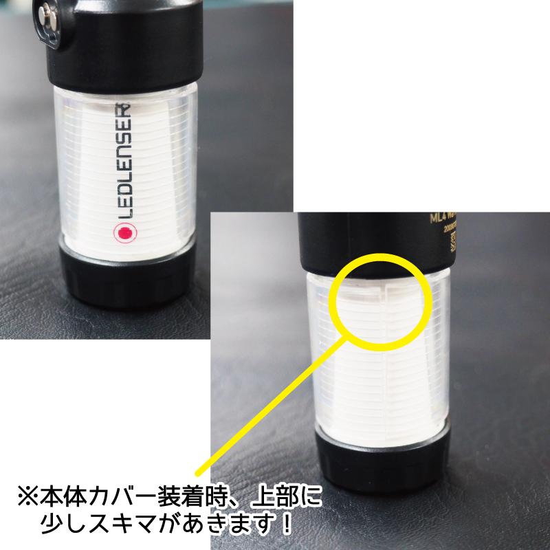 ML4専用 パロテ 装飾 アクリル ピニオン 透明 デコレーション クラシック レッドレンザー ML4 Ledlenser｜mcmanaic｜04