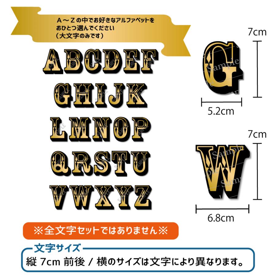 ゴールド） アルファベット 7cm アメリカンタイプ シール ステッカー