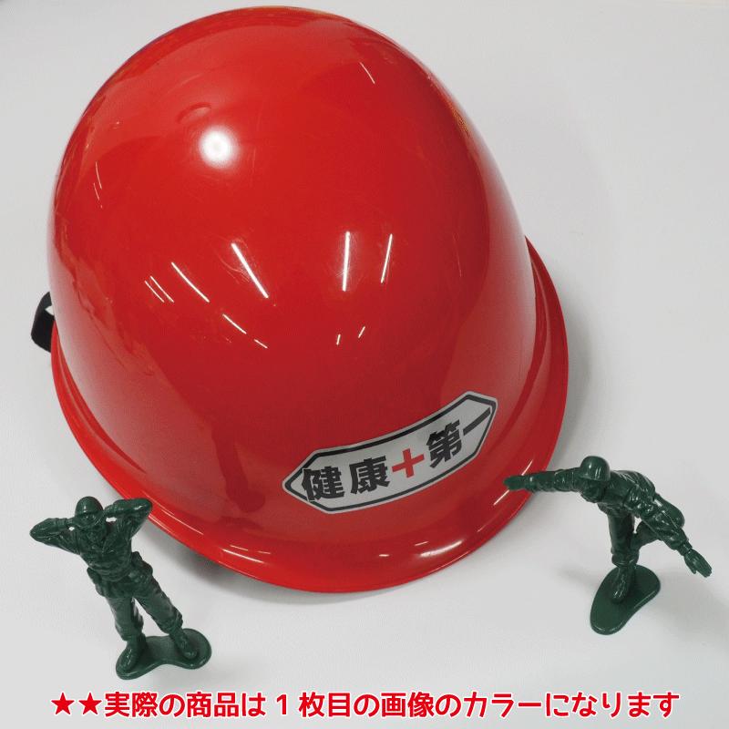 シルバー）おもしろステッカー 健康第一 銀文字 9.8cm 1枚 パロディ