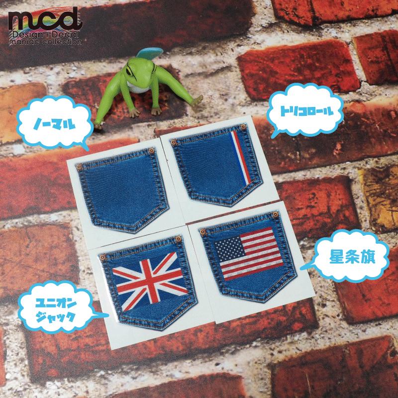 PRISMATIC WORLD デニム 平成レトロ レア シール　まとめ売り PRISMATIC WORLD デニム 平成レトロ レア シール まとめ売り