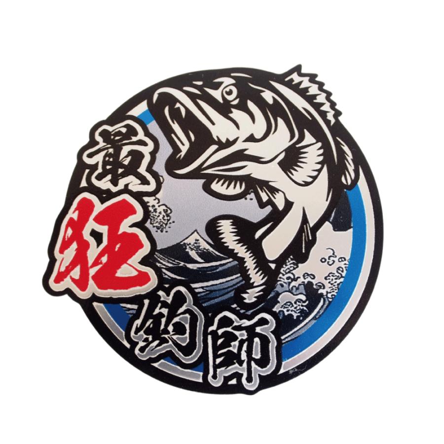 マットミラー）最狂釣師ステッカー 小 7cm 青丸北斎 クーラーボックス