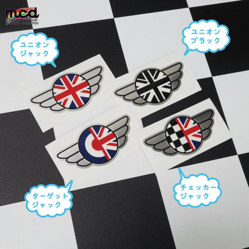 マットミラー）6cm ユニオンブラック ブラック ステッカー スクーター