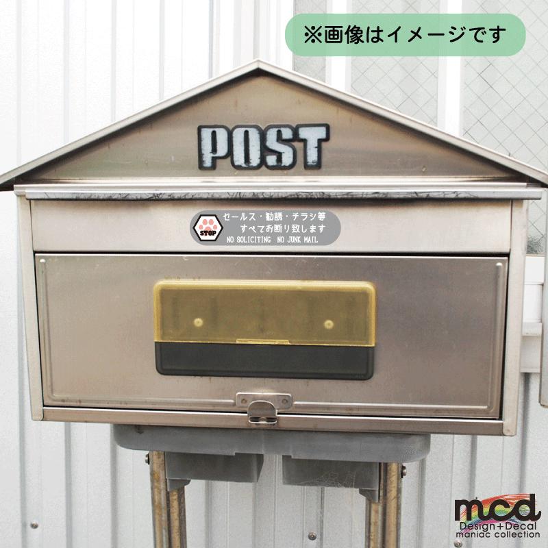 肉球付きシンプルお断りステッカー グレー セールスお断り チラシお断り 肉球 |  | 03