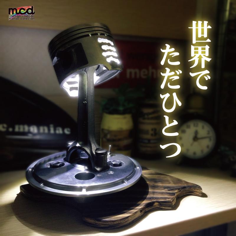 BROS650 テーブルライト スタンドライト 照明 ハンドメイド インテリア 