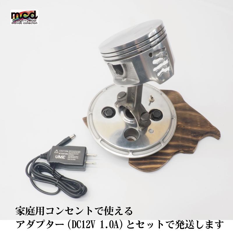 BROS650 テーブルライト スタンドライト 照明 ハンドメイド インテリア