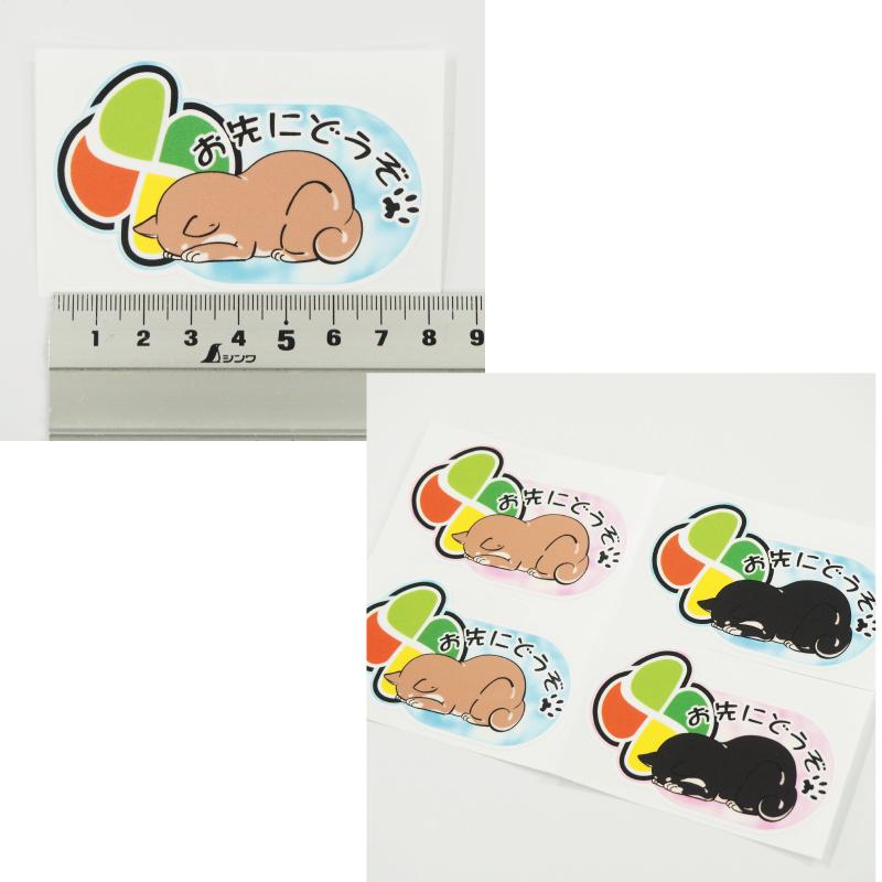 数量限定品❗️柴犬厄除ふっくらお守りミディサイズリング付きレアパネル生地 柴犬 高齢者マーク 8cm」 セーフティ ステッカー(茶柴 ピンク) 犬 イヌ