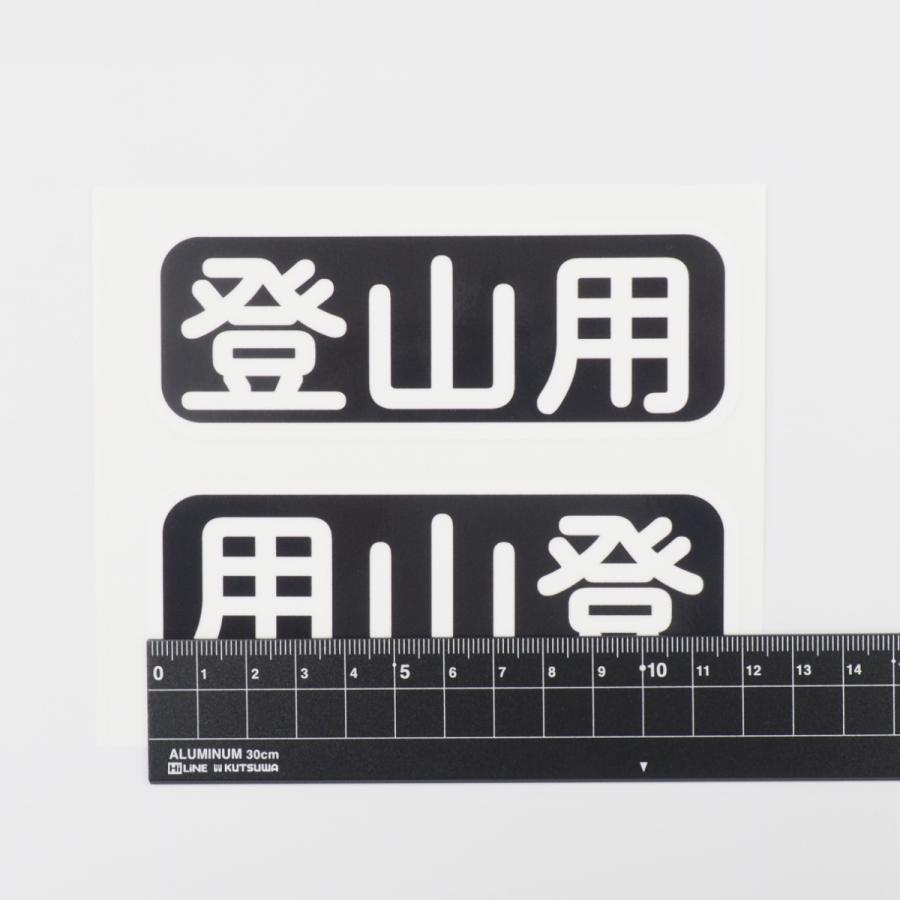 19個　キャンプ　ステッカー　アウトドア Let's Go CAMPING キャンプステッカー アウトドア用ステッカー シール