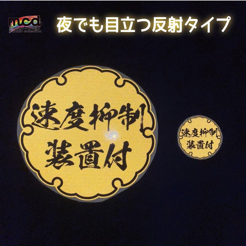 アクリルプレート t超 速度抑制装置付 最大積載量 3点セット Vuongquoctranh Com