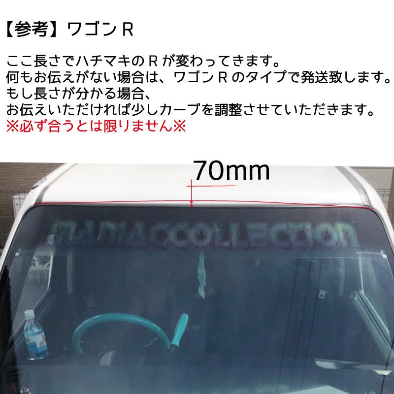 透明 高さ21cm オリジナル ハチマキ ステッカー グラデーション