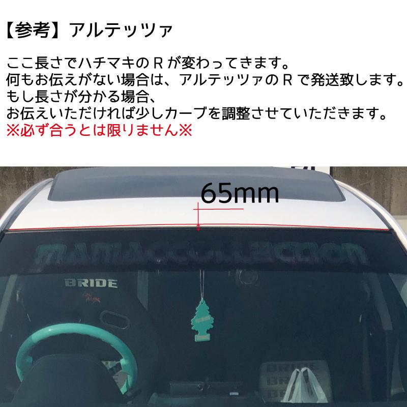 檄神32　オリジナルハチマキ　チームステッカー製作 オリジナルでハチマキステッカーを製作いたします。