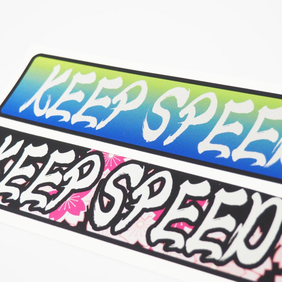 緑 銀文字 Keepspeed ステッカー シルバー 法定速度遵守車 トラック 大型トラック トラブル防止 煽り 防止 あおり 運転 Decarkeepspeed4 マニアックコレクション 通販 Yahoo ショッピング